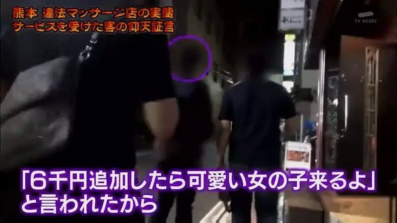 日本一黑按摩店被顺利捣毁，被坑的嫖客帮了警方大忙……（组图） - 14