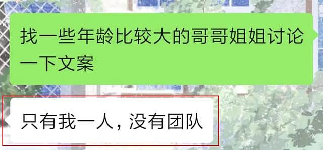 吴亦凡绯闻女友被连骂5天，背后运营人曝光，是个初三学生