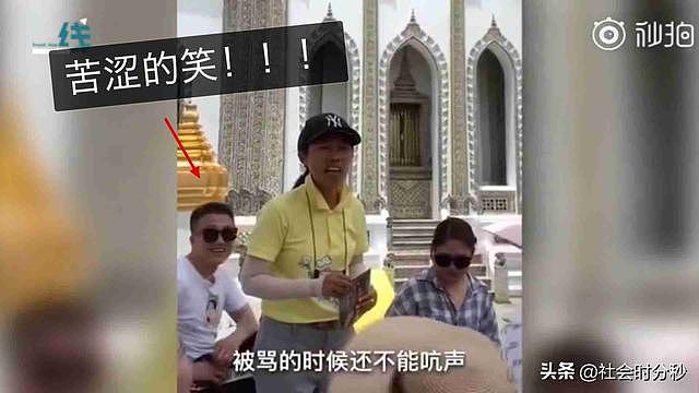 泰国网红导游爆笑吐槽中国男人：掏钱刷卡帮拍照 拍不漂亮还要被骂