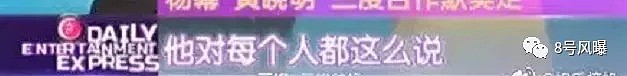 娱乐圈去油大赛→杨幂赵薇小S的一句话，就能让“油田四子”乖乖闭嘴（组图） - 47