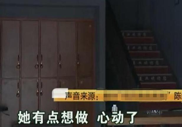 女子体验养生按摩，却被“侵入式”按了20分钟，隐私也被拍照，经理：她心动了（组图） - 5