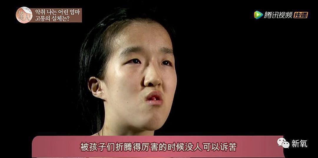 因为长得丑，女子被老公家暴被女儿嫌弃，整容成功后美成明星，丈夫哽咽求原谅（组图） - 35