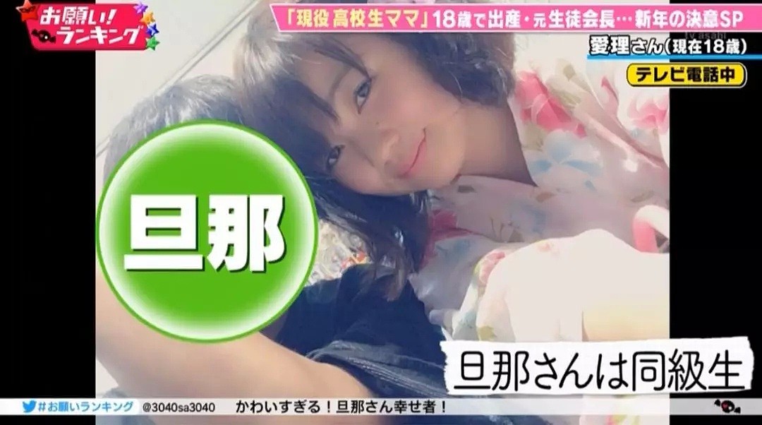 日本女高中生18岁当了妈，边上学边打工边养娃：不小心怀了就生了...（组图） - 4
