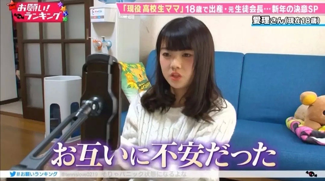 日本女高中生18岁当了妈，边上学边打工边养娃：不小心怀了就生了...（组图） - 12