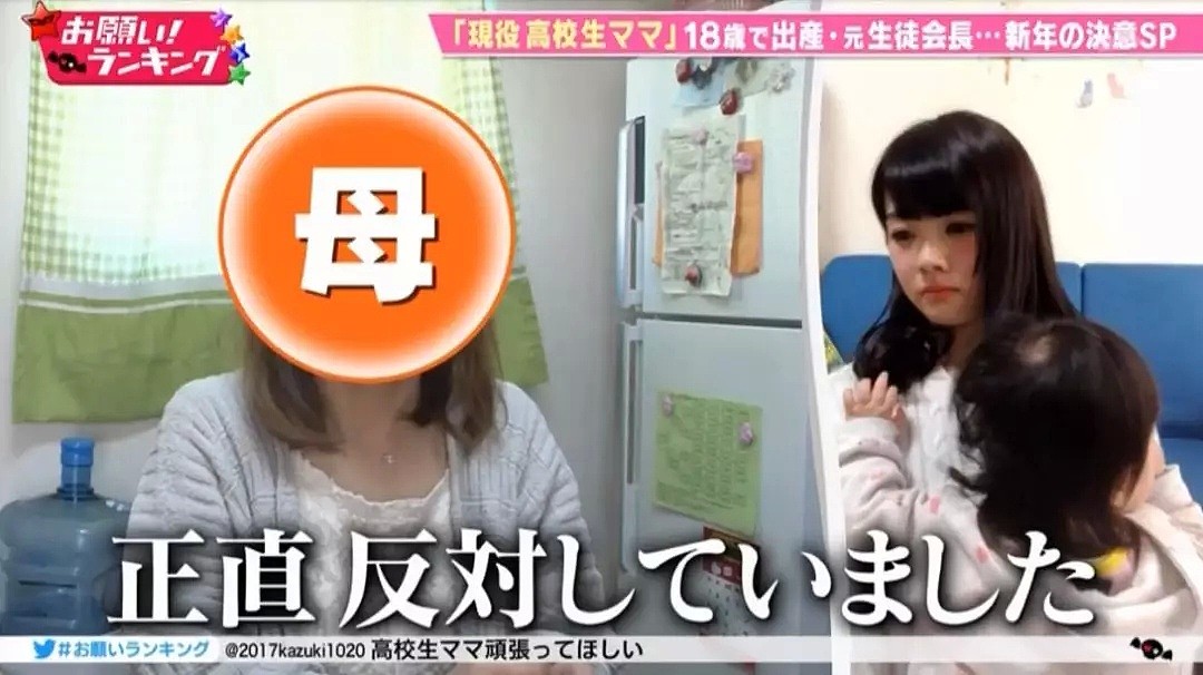 日本女高中生18岁当了妈，边上学边打工边养娃：不小心怀了就生了...（组图） - 13