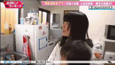 日本女高中生18岁当了妈，边上学边打工边养娃：不小心怀了就生了...（组图） - 22