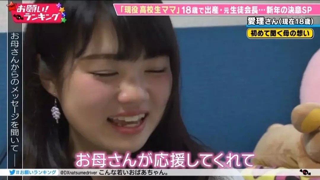 日本女高中生18岁当了妈，边上学边打工边养娃：不小心怀了就生了...（组图） - 27