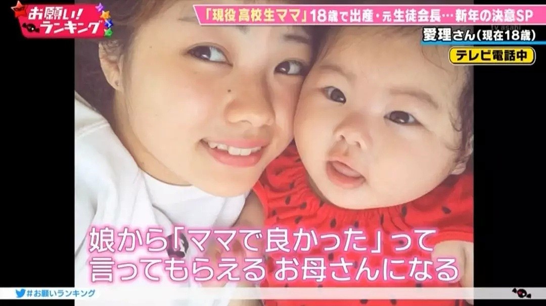 日本女高中生18岁当了妈，边上学边打工边养娃：不小心怀了就生了...（组图） - 35