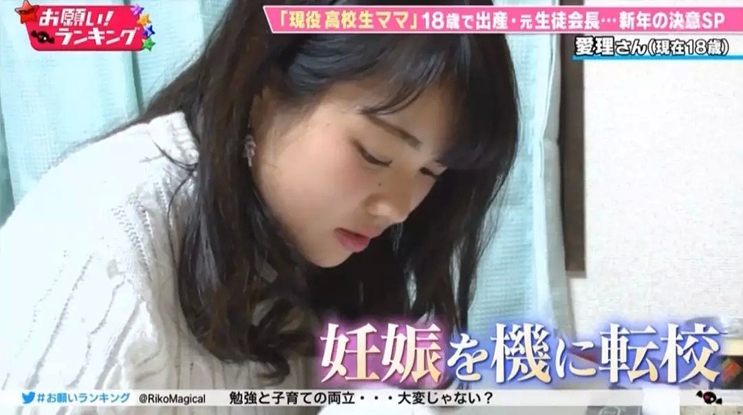 日本女高中生18岁当了妈，边上学边打工边养娃：不小心怀了就生了...（组图） - 36