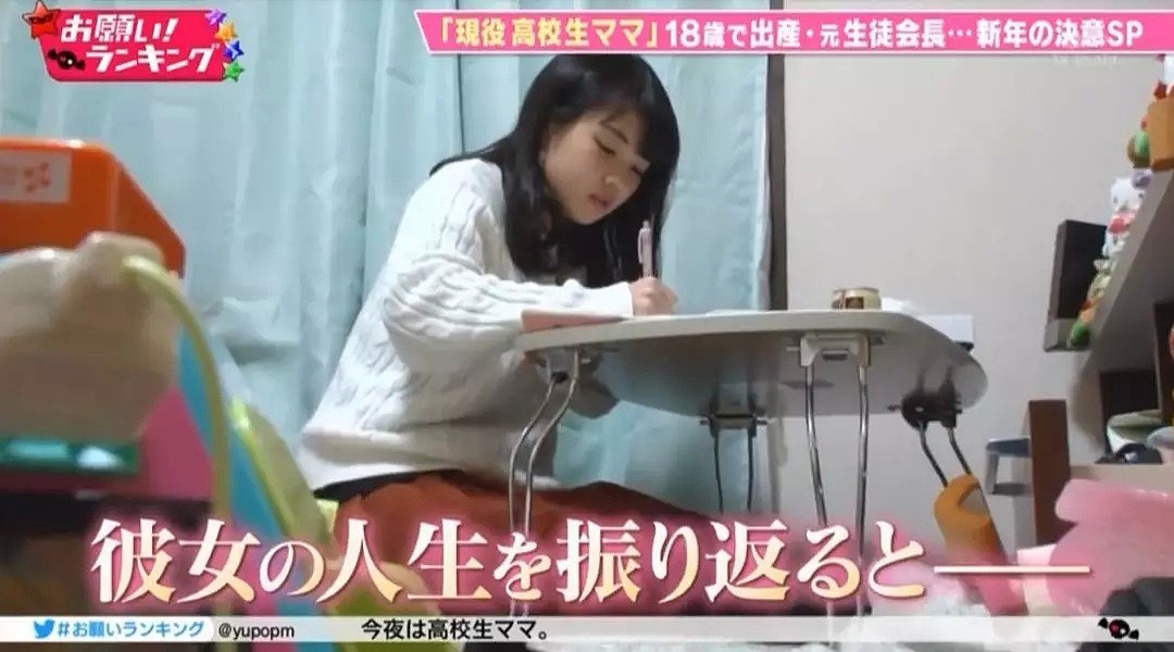 日本女高中生18岁当了妈，边上学边打工边养娃：不小心怀了就生了...（组图） - 38