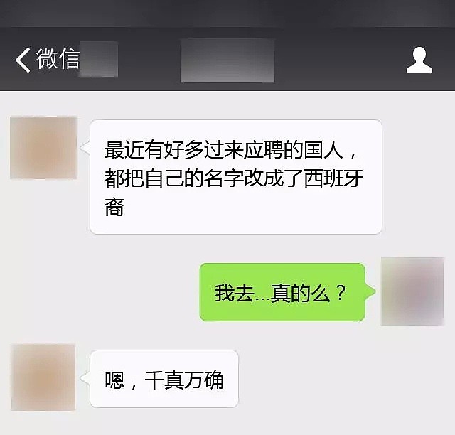 特朗普真要拿留学生动刀：严查STEM的OPT真实性（组图） - 15