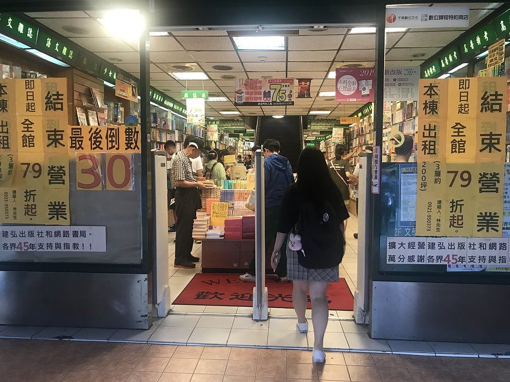 台湾又一家老店将关门：陆客不来，负债累累（组图） - 6