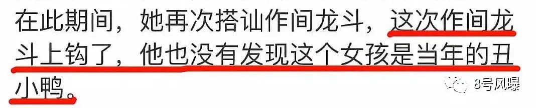 换了颗头后，她毁掉了4个明星？？？年度魔幻巨制…（组图） - 21