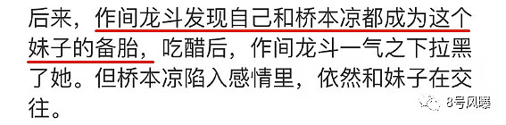 换了颗头后，她毁掉了4个明星？？？年度魔幻巨制…（组图） - 24