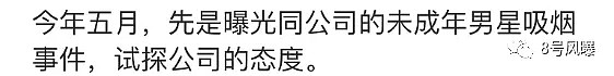 换了颗头后，她毁掉了4个明星？？？年度魔幻巨制…（组图） - 27