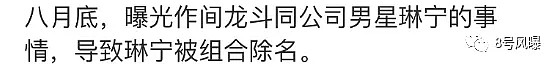 换了颗头后，她毁掉了4个明星？？？年度魔幻巨制…（组图） - 30