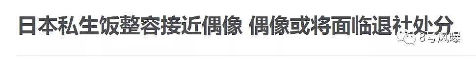 换了颗头后，她毁掉了4个明星？？？年度魔幻巨制…（组图） - 33