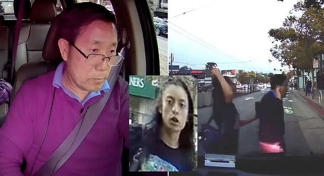 美国华裔老司机遭白人女乘客拳击，鼻青脸肿嘴唇出血全程没还手