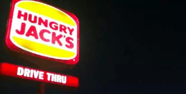 麦当劳还是Hungry Jack 's ？澳快餐巨头出新招，提供这类服务鹿死谁手？ - 5