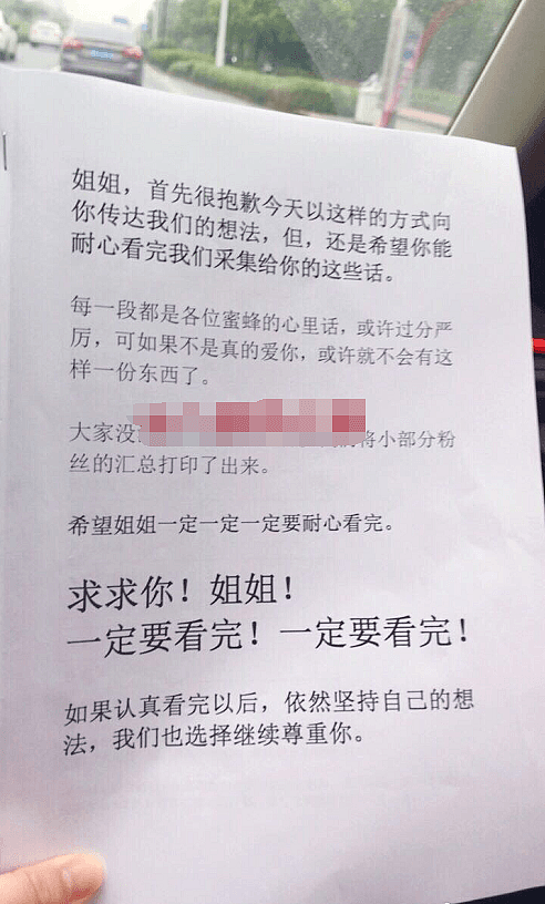 杨幂靓丽现身某活动，却遭粉丝集体喊话抵制接新剧，场面相当尴尬...（视频/组图） - 7