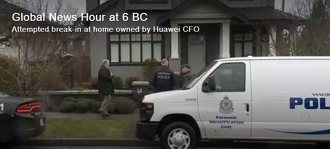 孟晚舟加拿大豪宅险遭入室盗窃，三名嫌疑人身份确认！警方不予起诉…（组图） - 3