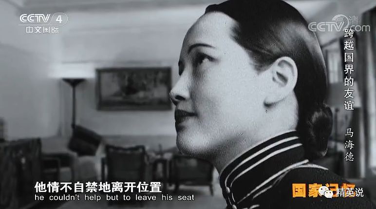 史上首个加入中国籍的老外：23岁拿博士，迎娶“第一美女”，拯救50万中国人鲜为人知…（组图） - 9