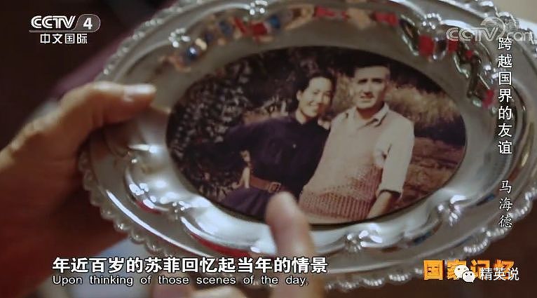 史上首个加入中国籍的老外：23岁拿博士，迎娶“第一美女”，拯救50万中国人鲜为人知…（组图） - 15