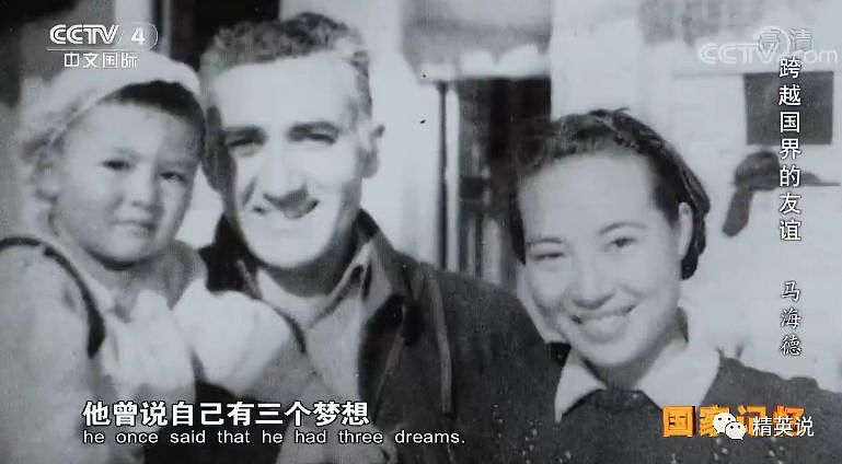 史上首个加入中国籍的老外：23岁拿博士，迎娶“第一美女”，拯救50万中国人鲜为人知…（组图） - 16