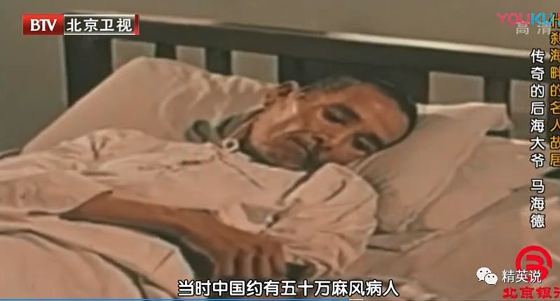 史上首个加入中国籍的老外：23岁拿博士，迎娶“第一美女”，拯救50万中国人鲜为人知…（组图） - 18