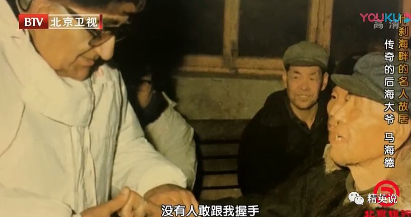 史上首个加入中国籍的老外：23岁拿博士，迎娶“第一美女”，拯救50万中国人鲜为人知…（组图） - 20