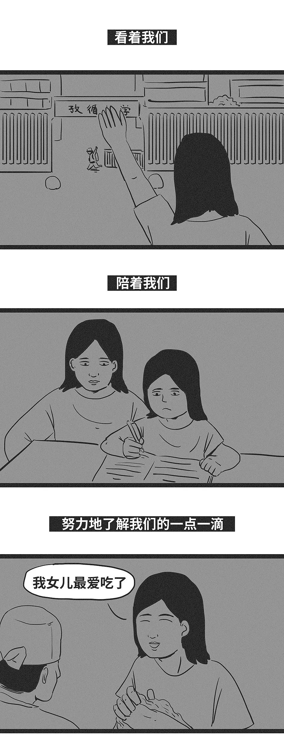 那些留学生们没有让爸妈看到的朋友圈... - 8