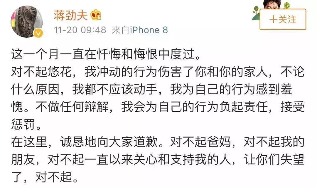 连扇女友25个耳光还掰断她手指，揍到失禁后拍裸照，这男歌手有毒！（组图） - 40