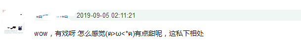 马伊琍私下聚会图片曝光，与高伟光状态亲密，男方曾被传是新男友（组图） - 4