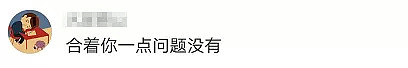 杨超越抽到上上签，中国男篮还是输了！输给买不起绷带、住不起酒店的委内瑞拉！（组图） - 5