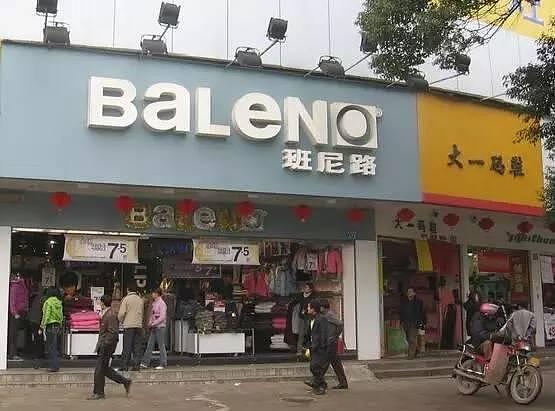 一代巨头陨落：6年关店3000家，曾力压优衣库，如今却沦为低端代名词（图） - 6