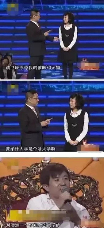 澳洲名校竟在中国被说成“野鸡大学”？吐槽澳洲高校为何成了“政治正确”（组图） - 5