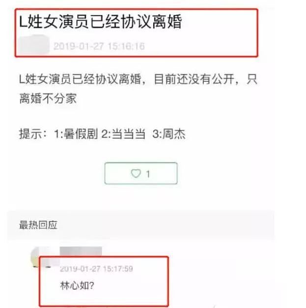 林心如霍建华离婚？内幕曝光！43岁出轨男友人，携女净身出户？纠缠8年，逼婚上位？网友：预料之中...（组图） - 1