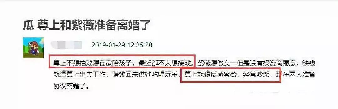 林心如霍建华离婚？内幕曝光！43岁出轨男友人，携女净身出户？纠缠8年，逼婚上位？网友：预料之中...（组图） - 3