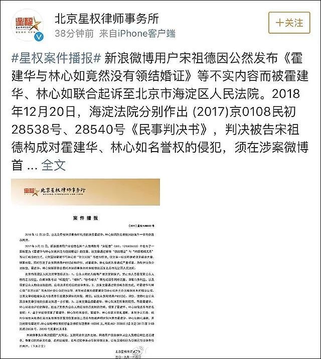 林心如霍建华离婚？内幕曝光！43岁出轨男友人，携女净身出户？纠缠8年，逼婚上位？网友：预料之中...（组图） - 22