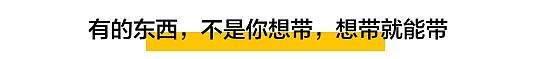 中国留学生带假枪进校获刑8个月，曾称成绩不好就开枪，还用枪指同学...（组图） - 4