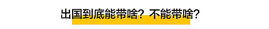 中国留学生带假枪进校获刑8个月，曾称成绩不好就开枪，还用枪指同学...（组图） - 15