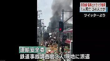 现场惨烈！日本发生重大货车撞电车事件！货车司机当场死亡！34人受伤...（组图） - 17