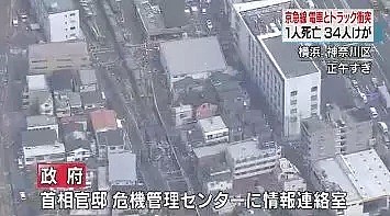 现场惨烈！日本发生重大货车撞电车事件！货车司机当场死亡！34人受伤...（组图） - 18