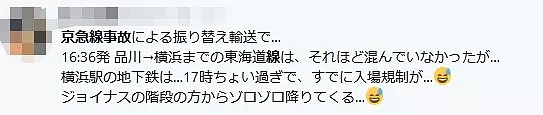 现场惨烈！日本发生重大货车撞电车事件！货车司机当场死亡！34人受伤...（组图） - 39