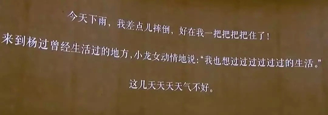 为追女神，外国大叔写中文向巩俐表白…网友：这个方式有点暖...（组图） - 23