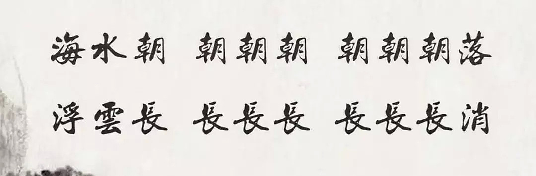 为追女神，外国大叔写中文向巩俐表白…网友：这个方式有点暖...（组图） - 26