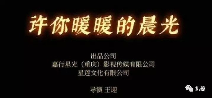 粉丝亲自手撕吐槽挖苦杨幂，这出大戏可以预定年度最佳之一了！（组图） - 5