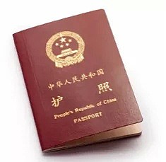 重磅！上海注销海外华人户籍，下一步就是全国推广？干货都在这里面了（组图） - 11