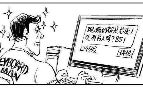 中国8.54亿网民学历结构：约九成网民学历不足本科（组图） - 9