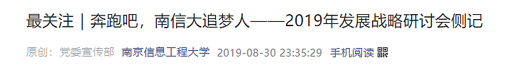 人脸识别进课堂，发呆、打瞌睡都能识别？教育部最新回应…（组图） - 3